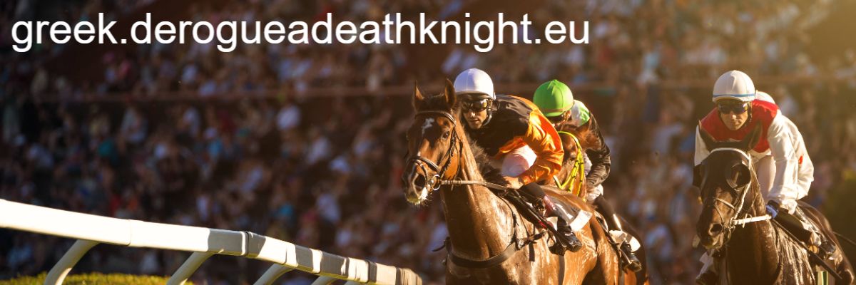 greek.derogueadeathknight.eu